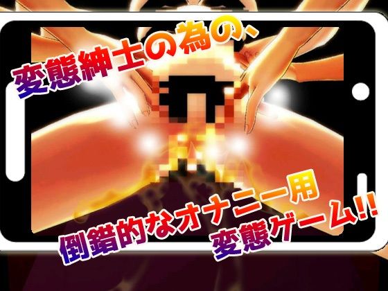 サンプル画像3:【Android版】拘束くすぐり少女｜失禁こちょこちょ実験〜美少女3Dゲーム(同人美少女ゲーム) [d_273546]