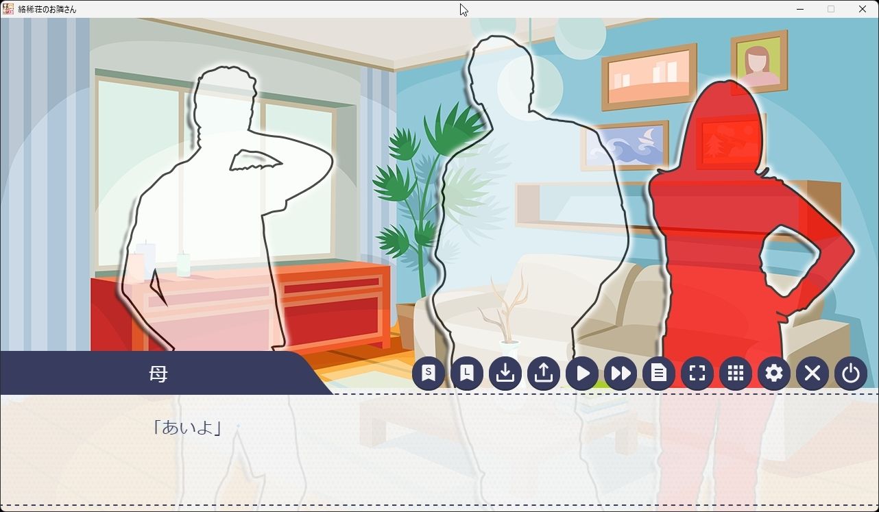 サンプル画像1:絡稀荘のお隣さん(Itit Games) [d_273607]