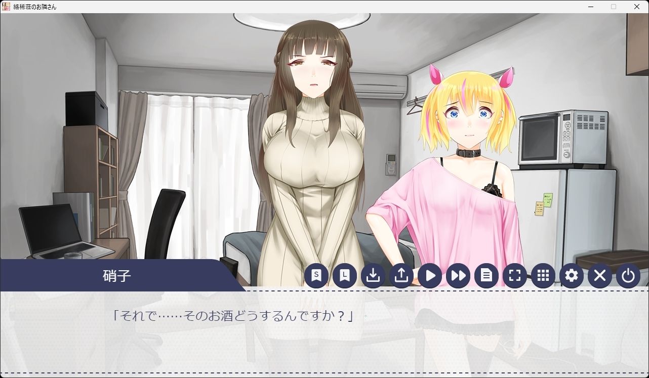 サンプル画像2:絡稀荘のお隣さん(Itit Games) [d_273607]