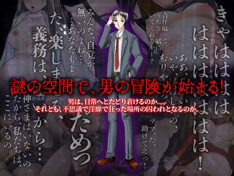 サンプル画像4:奇怪な路地裏 〜この路地裏なんかヤバすぎっ！！！〜(MIZUO) [d_273694]