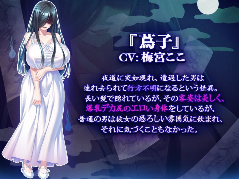 サンプル画像1:夜道で襲ってきた怪異が爆乳だったので孕ませ肉オナホにしたお話(Norn/Miel/Cybele) [d_273747]