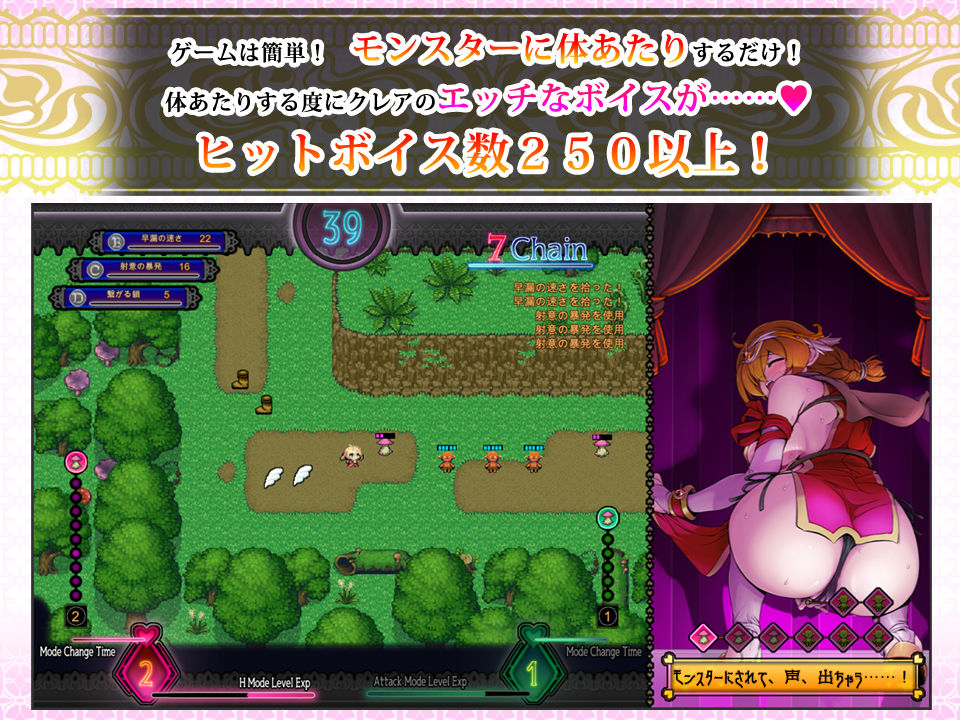 サンプル画像2:体あたりセックスよろしくお願いします(おやしき) [d_273755]