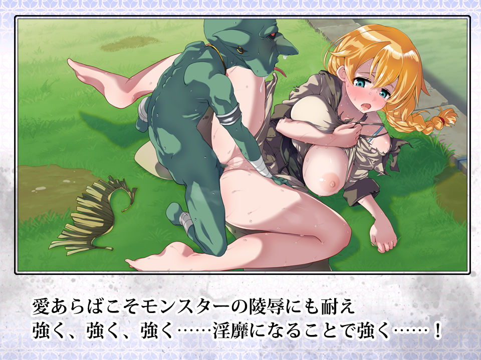 サンプル画像6:体あたりセックスよろしくお願いします(おやしき) [d_273755]