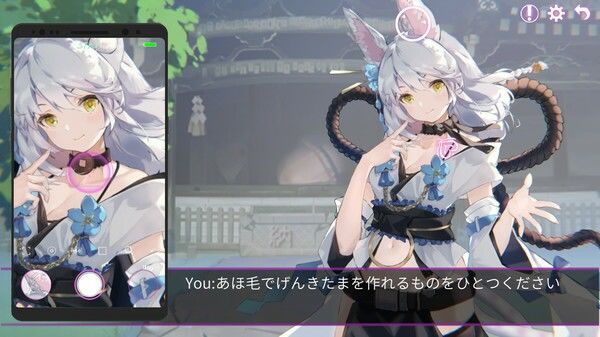 サンプル画像2:Erophone(クリームネコ) [d_273886]