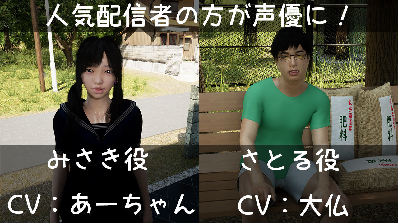 サンプル画像4:10年後の夏に(ドアホリック) [d_273920]