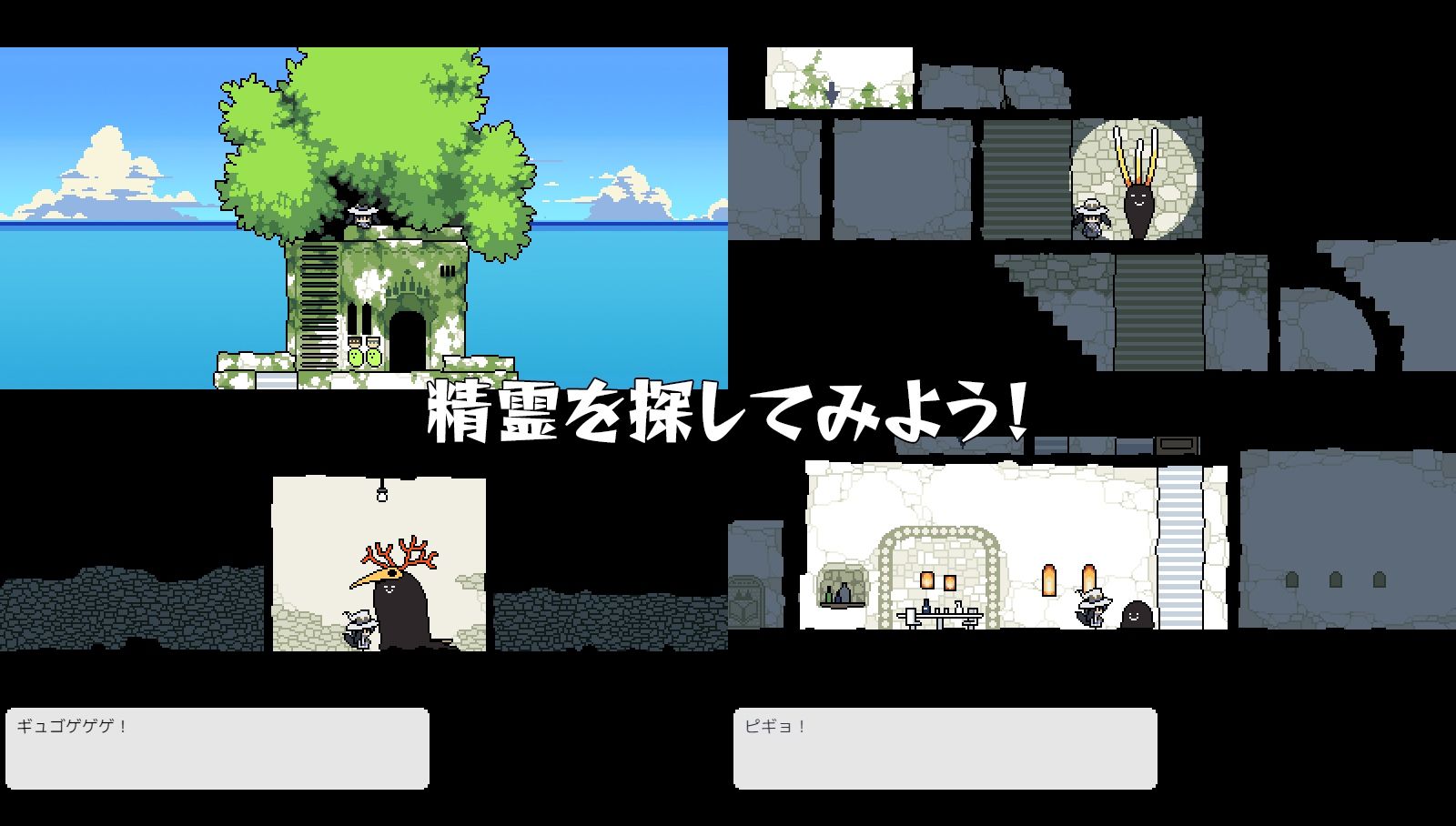 サンプル画像3:EL NE RUE(Crownbird) [d_273921]