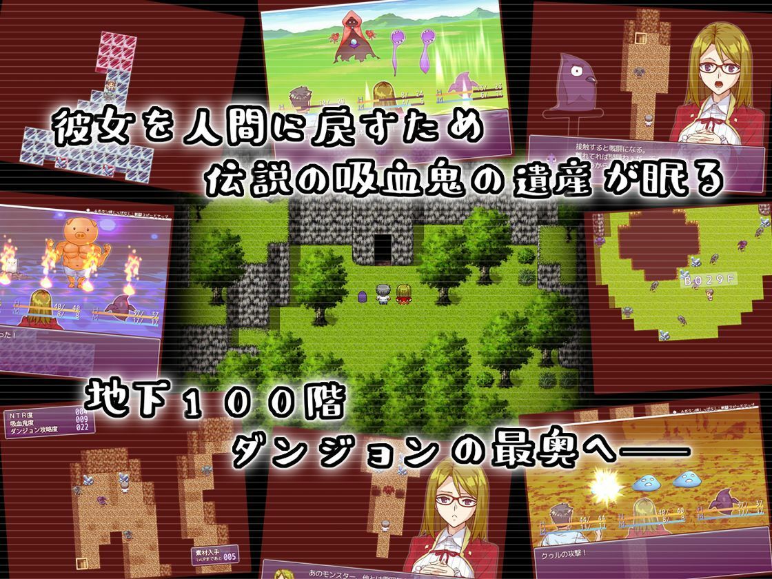 サンプル画像2:幼馴染は吸血鬼(もっこりファクトリー) [d_274114]