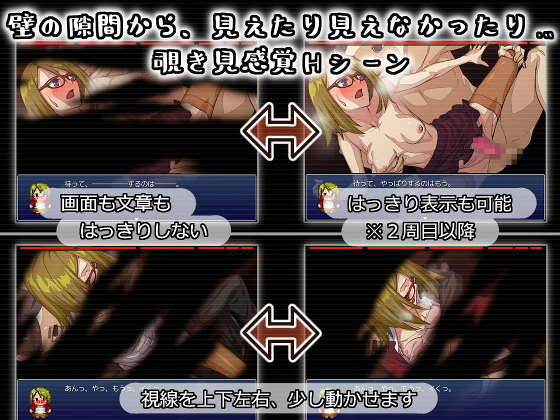 サンプル画像3:幼馴染は吸血鬼(もっこりファクトリー) [d_274114]