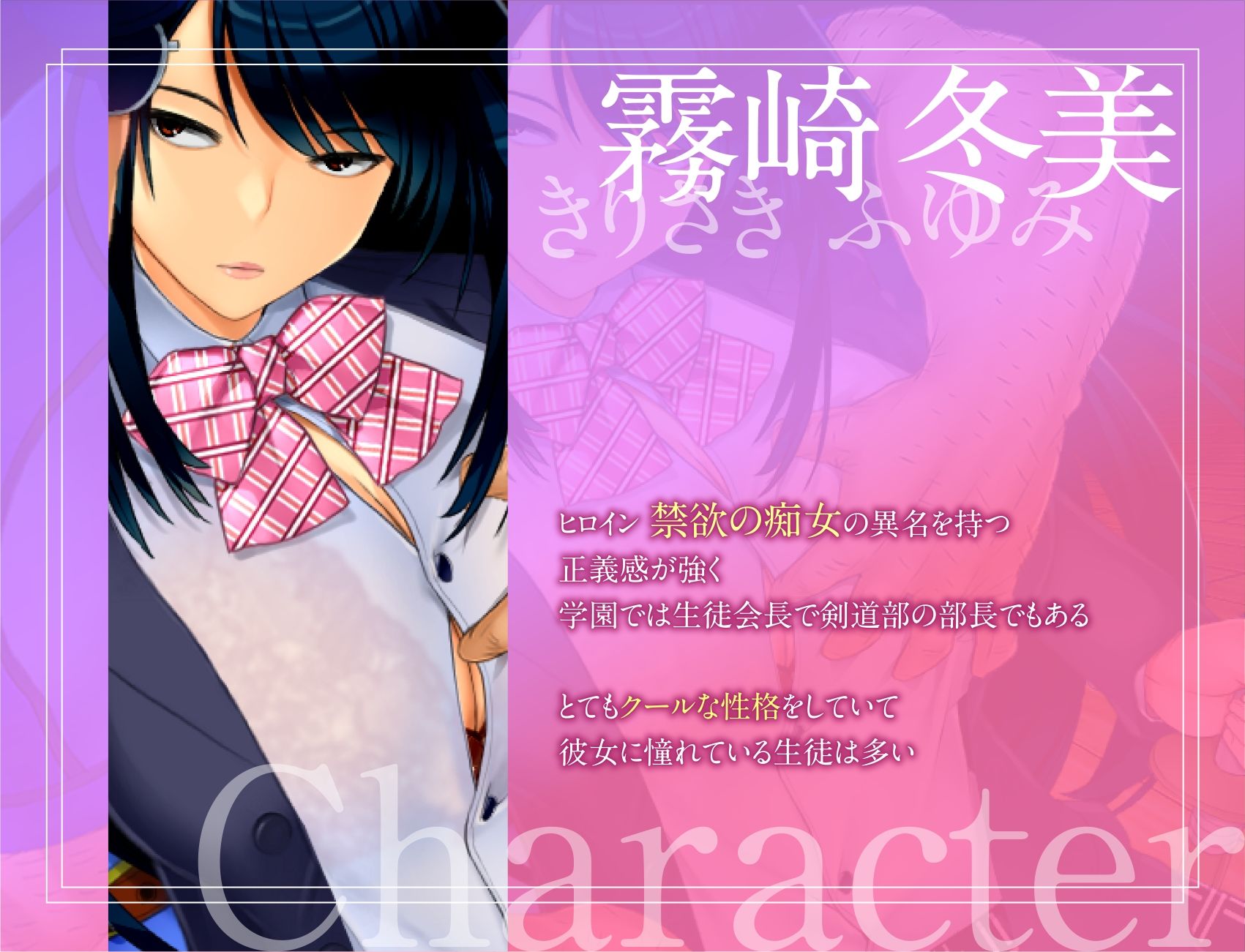 サンプル画像4:寝取られバトルロイヤル〜女神の孤島〜調教師の潜む島(淫魔殺しの伝説) [d_274184]