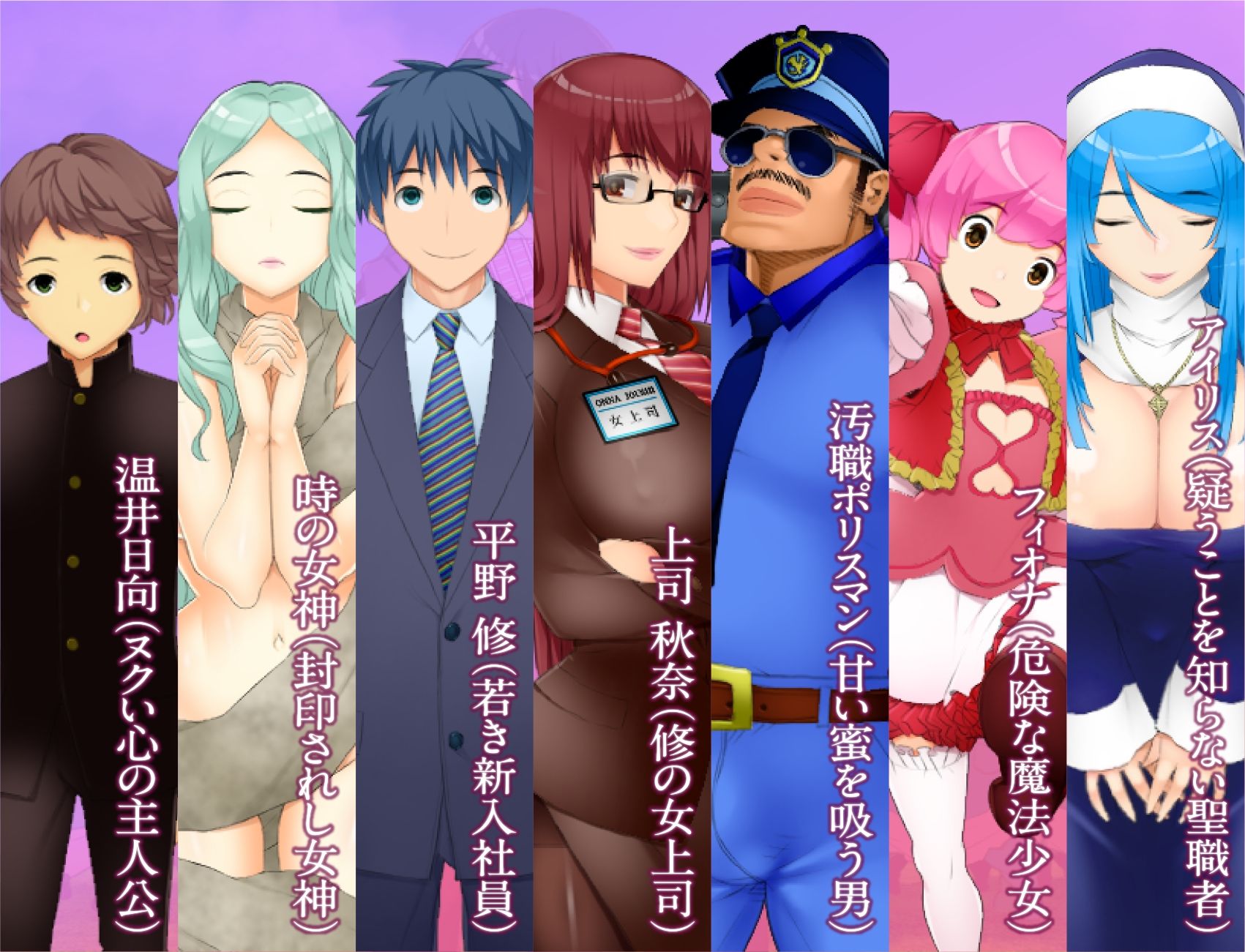 サンプル画像5:寝取られバトルロイヤル〜女神の孤島〜調教師の潜む島(淫魔殺しの伝説) [d_274184]