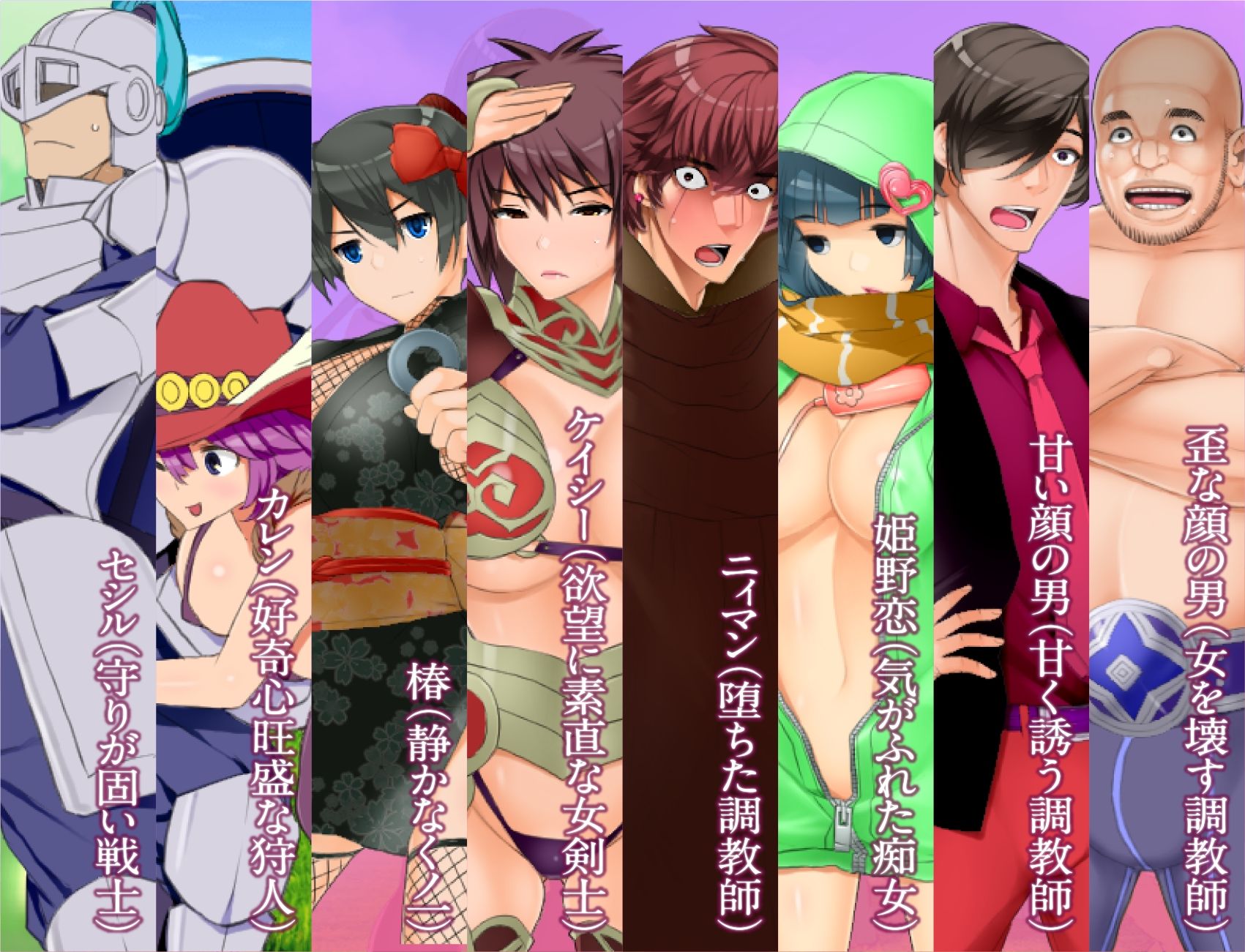 サンプル画像6:寝取られバトルロイヤル〜女神の孤島〜調教師の潜む島(淫魔殺しの伝説) [d_274184]