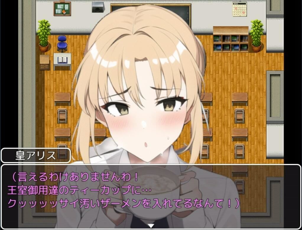 サンプル画像4:アリスの日常〜高貴な王女様（笑）は学園の肉便器？〜(処女っ娘企画) [d_274238]