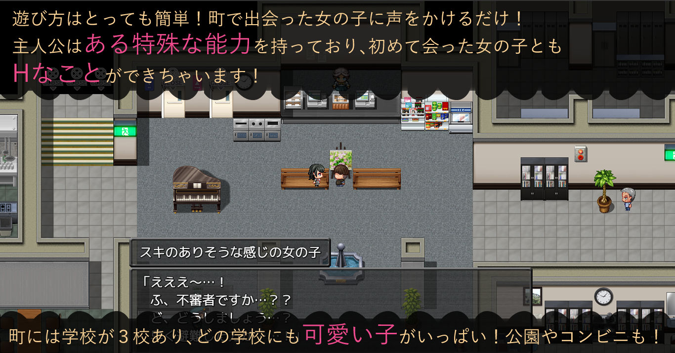 サンプル画像2:俺だよ俺、俺のち○ぽだよ！(GAME FLOATERS) [d_274472]