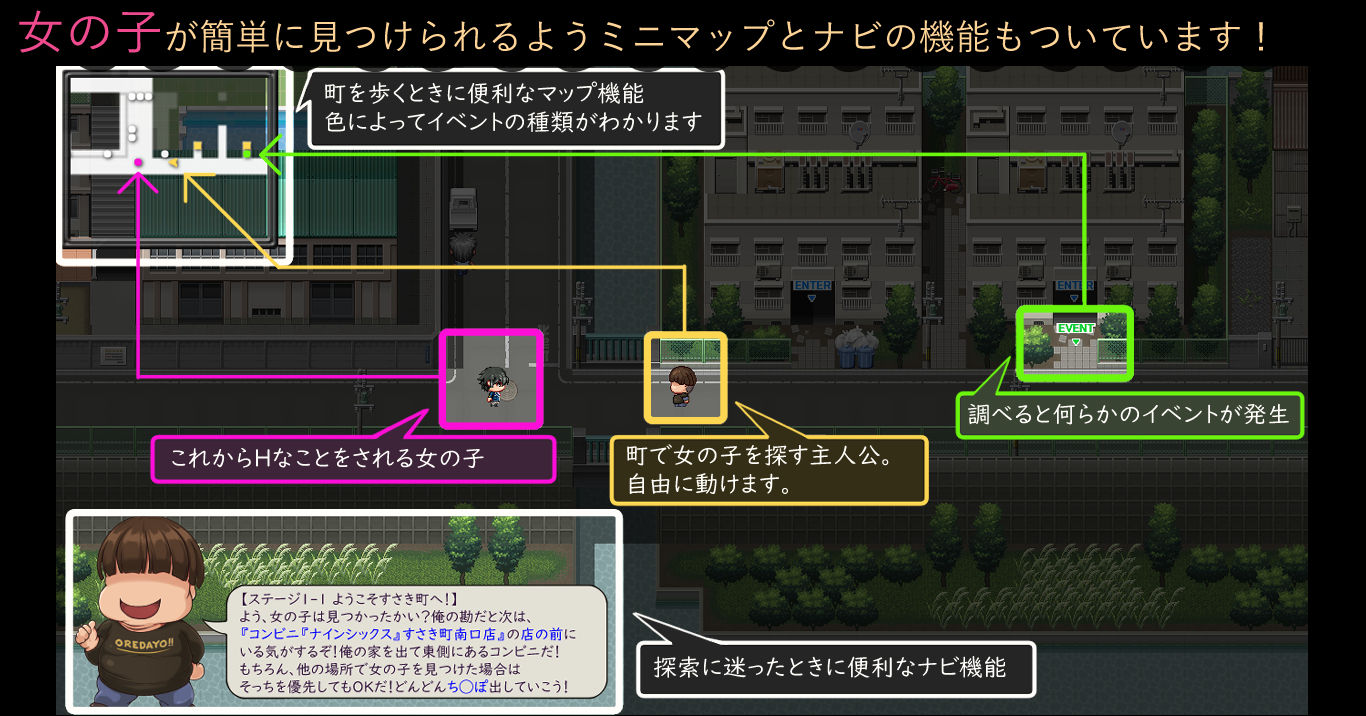 サンプル画像3:俺だよ俺、俺のち○ぽだよ！(GAME FLOATERS) [d_274472]