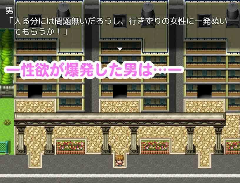 サンプル画像2:だれでもいいから舐めてくれ！(ハリケーンばう) [d_274588]