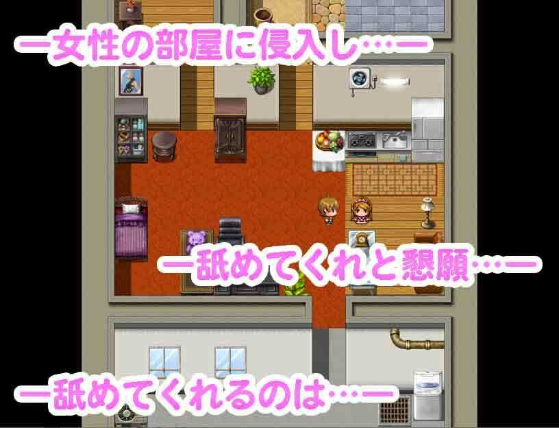 サンプル画像3:だれでもいいから舐めてくれ！(ハリケーンばう) [d_274588]