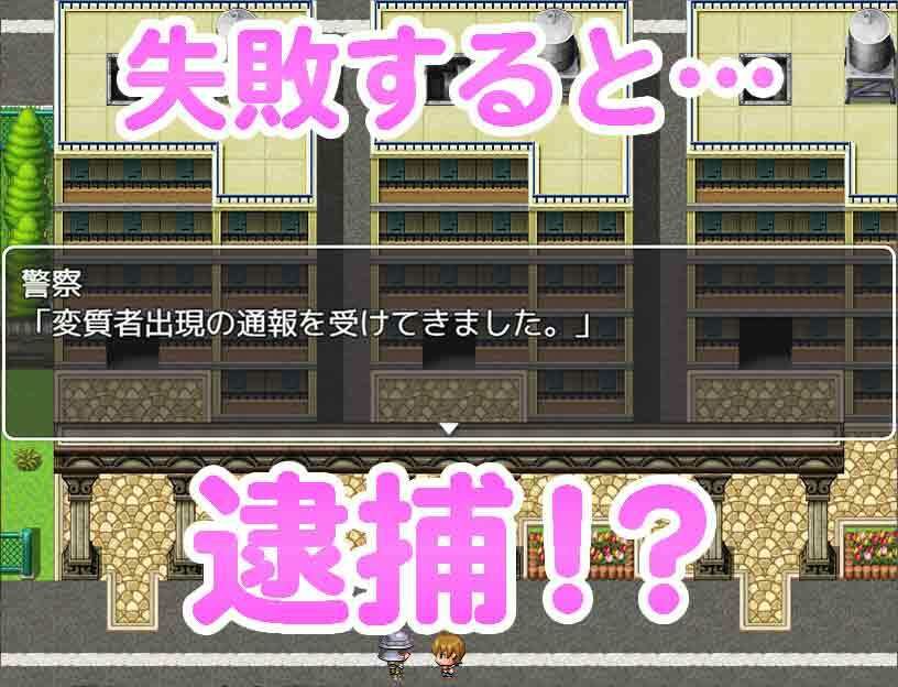 サンプル画像6:だれでもいいから舐めてくれ！(ハリケーンばう) [d_274588]