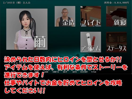 サンプル画像1:SUPER NTR 施術師 K 美咲繭編(ray-one) [d_274768]