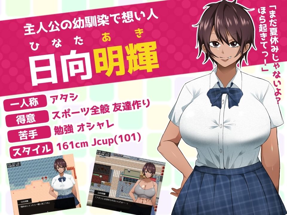 サンプル画像1:太陽のような君は堕ちていく(夏音制作) [d_274921]