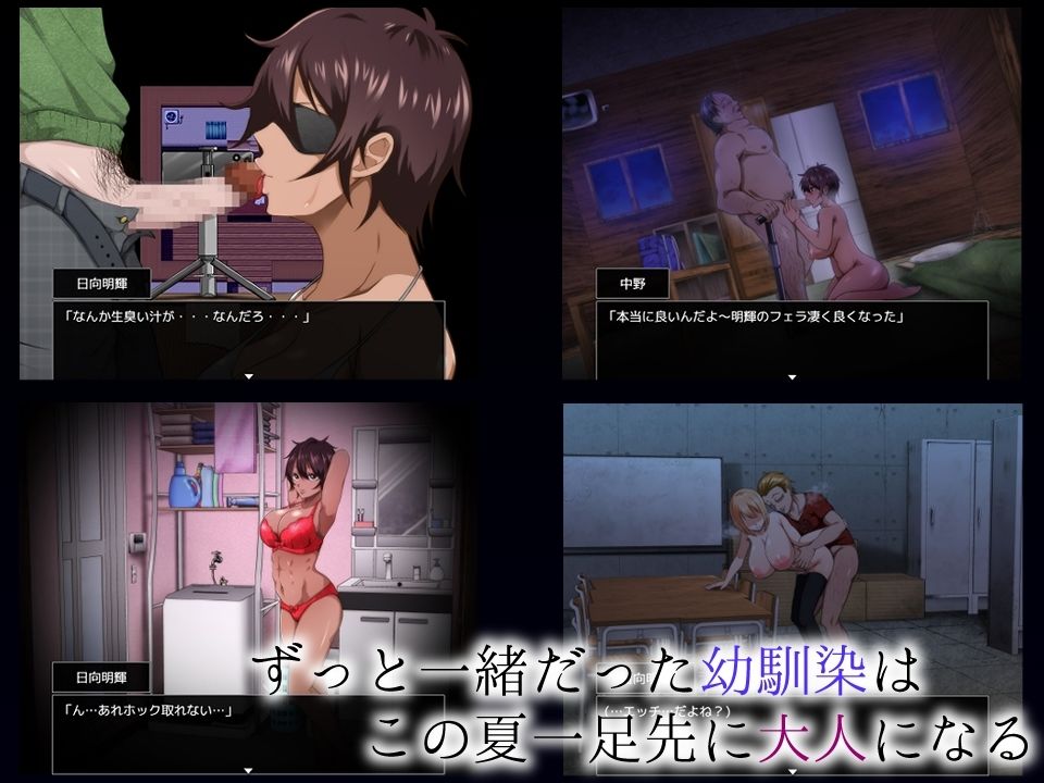 サンプル画像3:太陽のような君は堕ちていく(夏音制作) [d_274921]