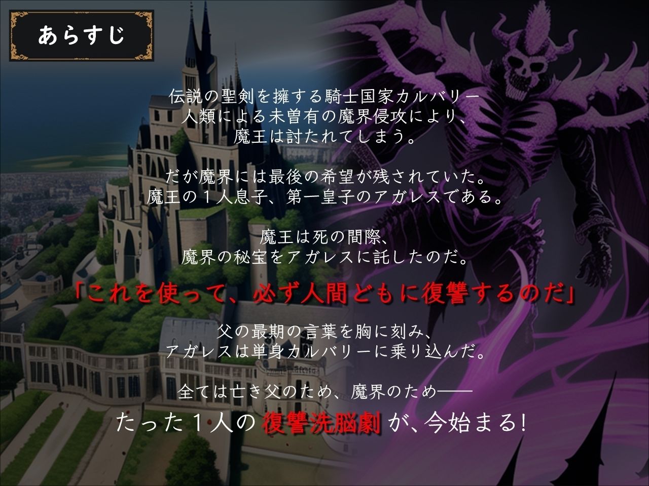 サンプル画像2:洗脳☆テンタクルス(ぜろいふりーと) [d_274941]