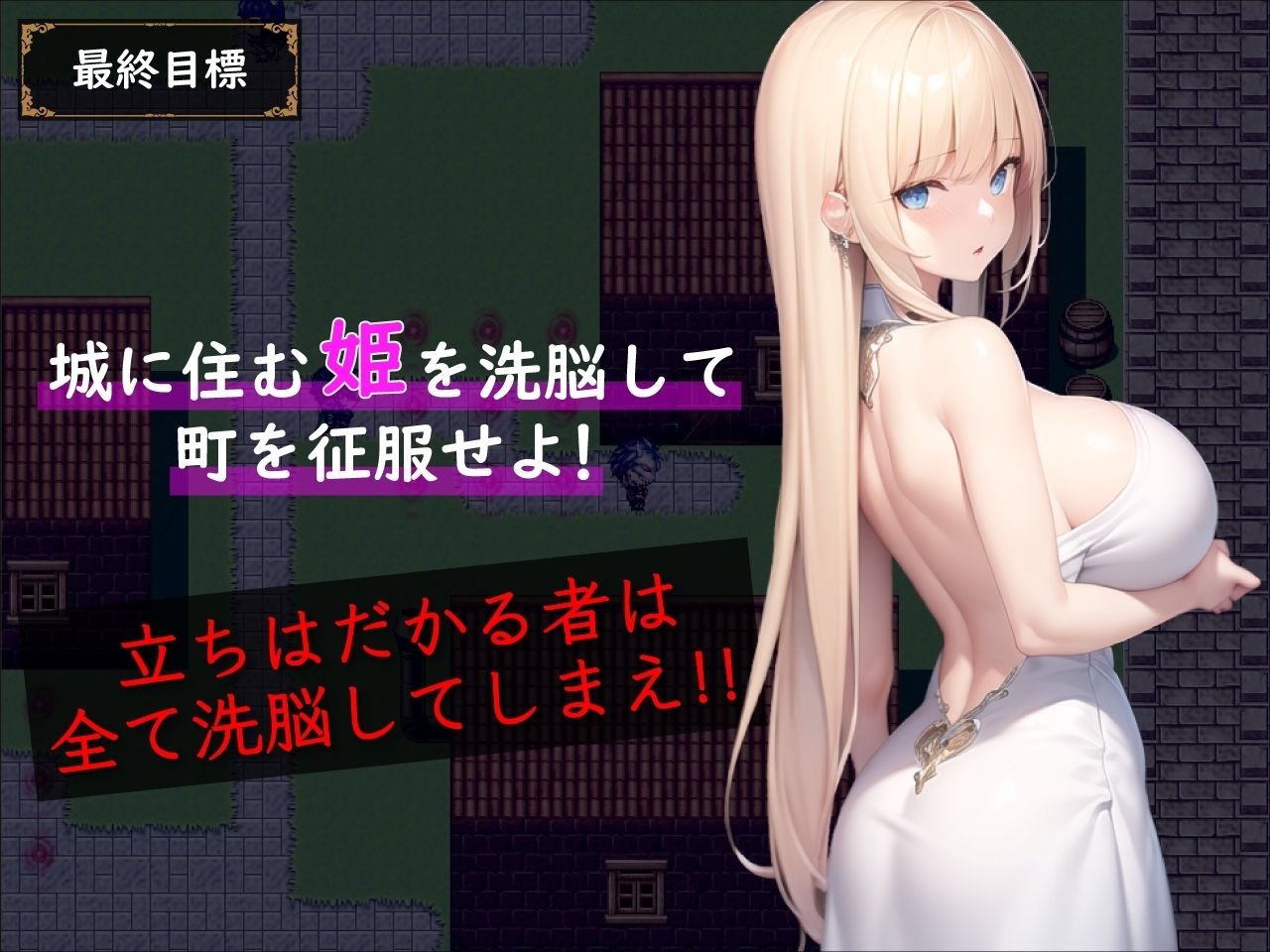 サンプル画像4:洗脳☆テンタクルス(ぜろいふりーと) [d_274941]