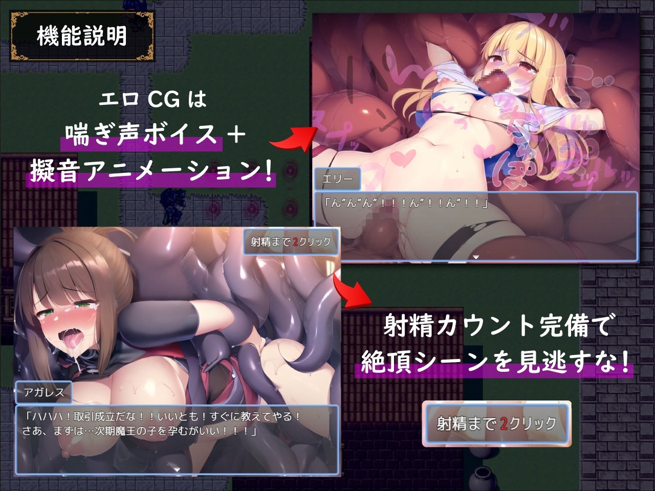 サンプル画像6:洗脳☆テンタクルス(ぜろいふりーと) [d_274941]