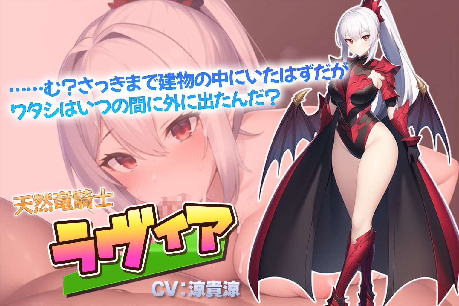 サンプル画像5:搾精錬金工房イリス〜錬金術師と勇者と竜騎士と女神さまのえっちな冒険〜(アトリエすえ) [d_274954]