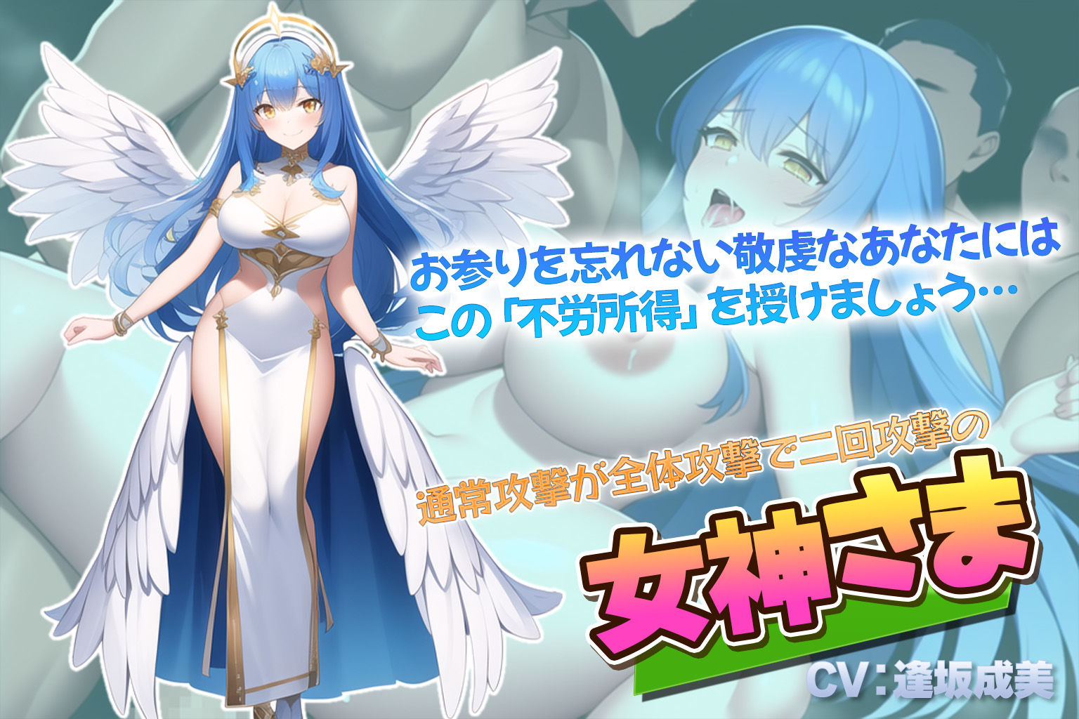 サンプル画像6:搾精錬金工房イリス〜錬金術師と勇者と竜騎士と女神さまのえっちな冒険〜(アトリエすえ) [d_274954]