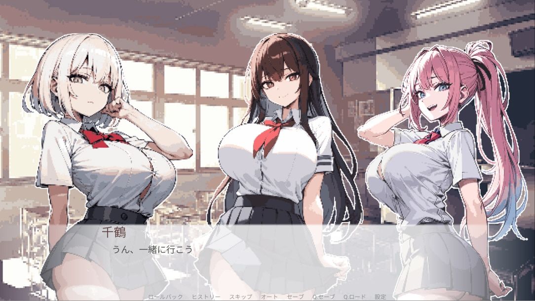 サンプル画像2:Love Triangle ［フルドットアニメーション］(MTE) [d_274963]