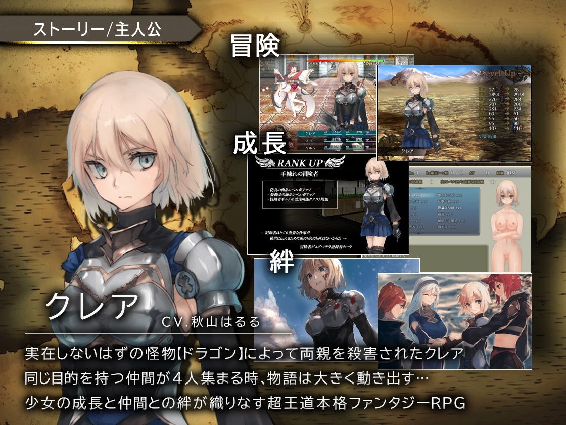 サンプル画像1:竜と大剣(スタジオドビー) [d_275071]