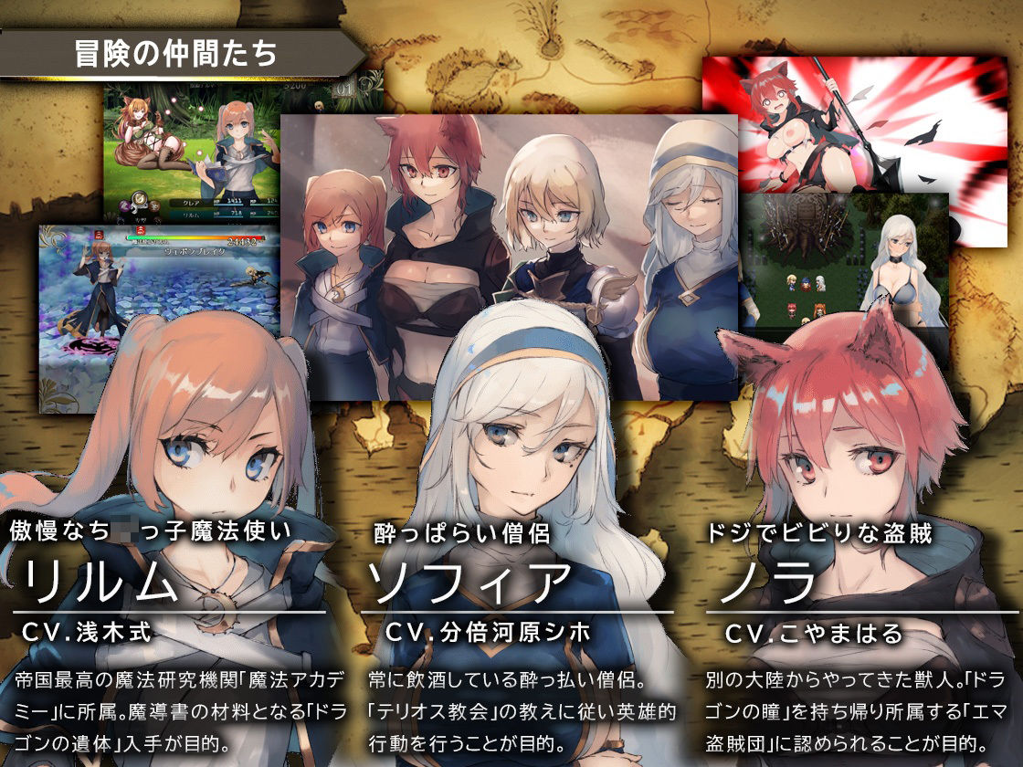 サンプル画像2:竜と大剣(スタジオドビー) [d_275071]