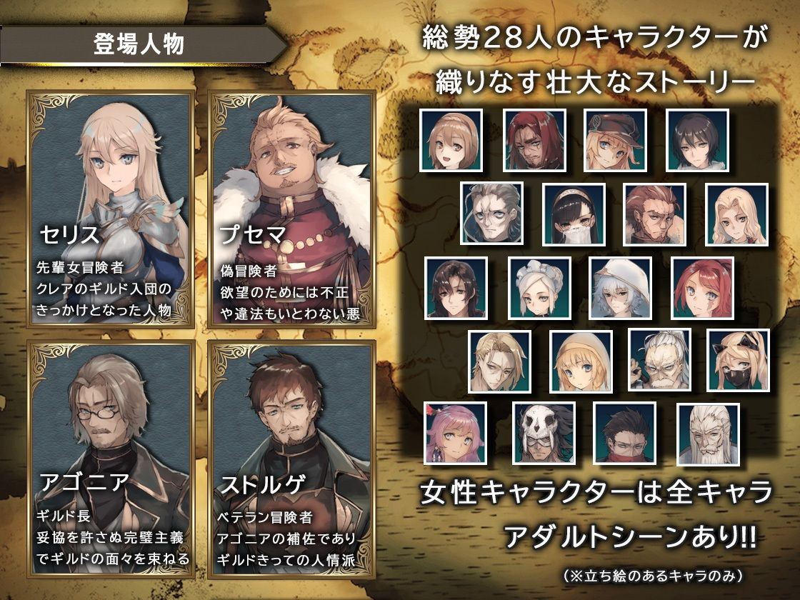 サンプル画像3:竜と大剣(スタジオドビー) [d_275071]