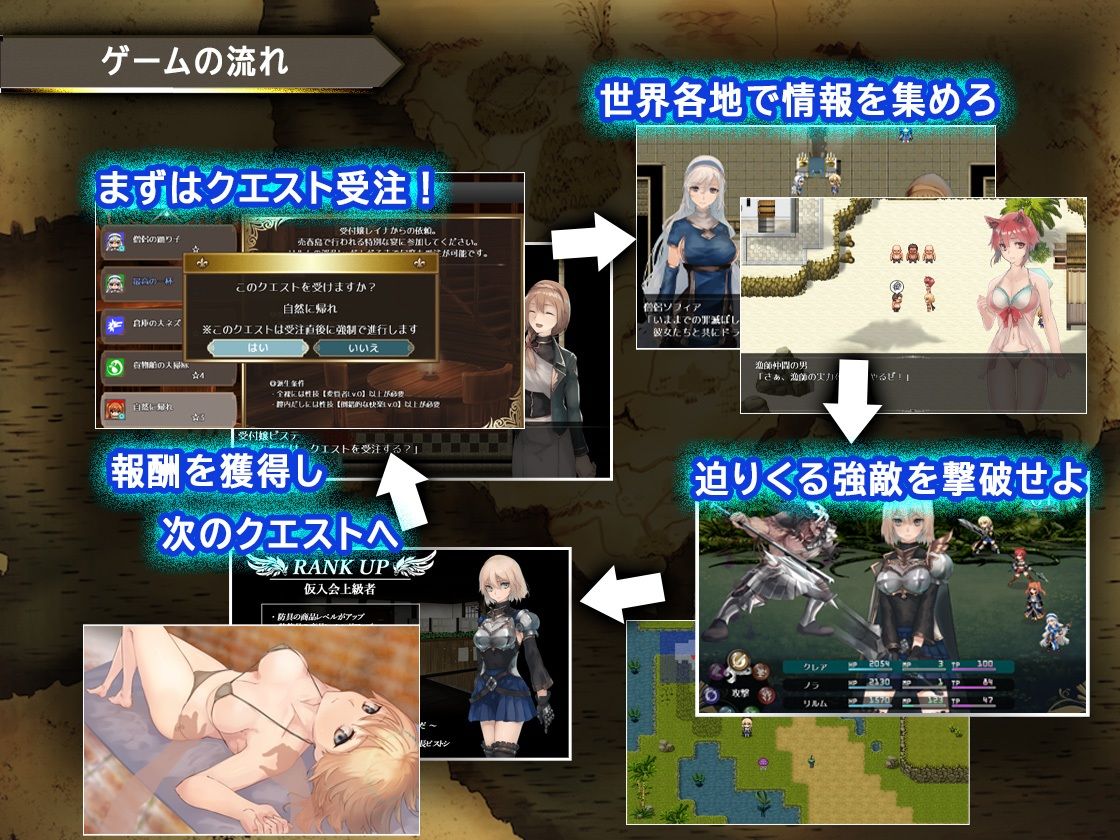 サンプル画像4:竜と大剣(スタジオドビー) [d_275071]