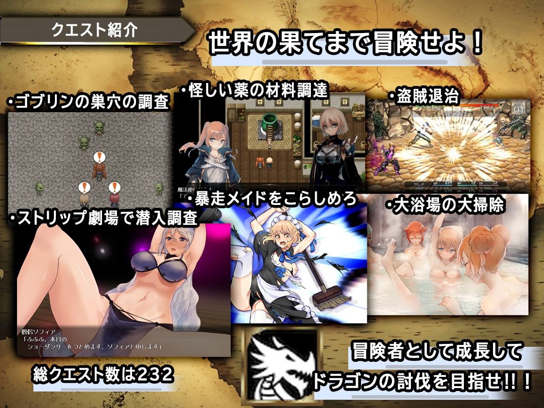 サンプル画像5:竜と大剣(スタジオドビー) [d_275071]