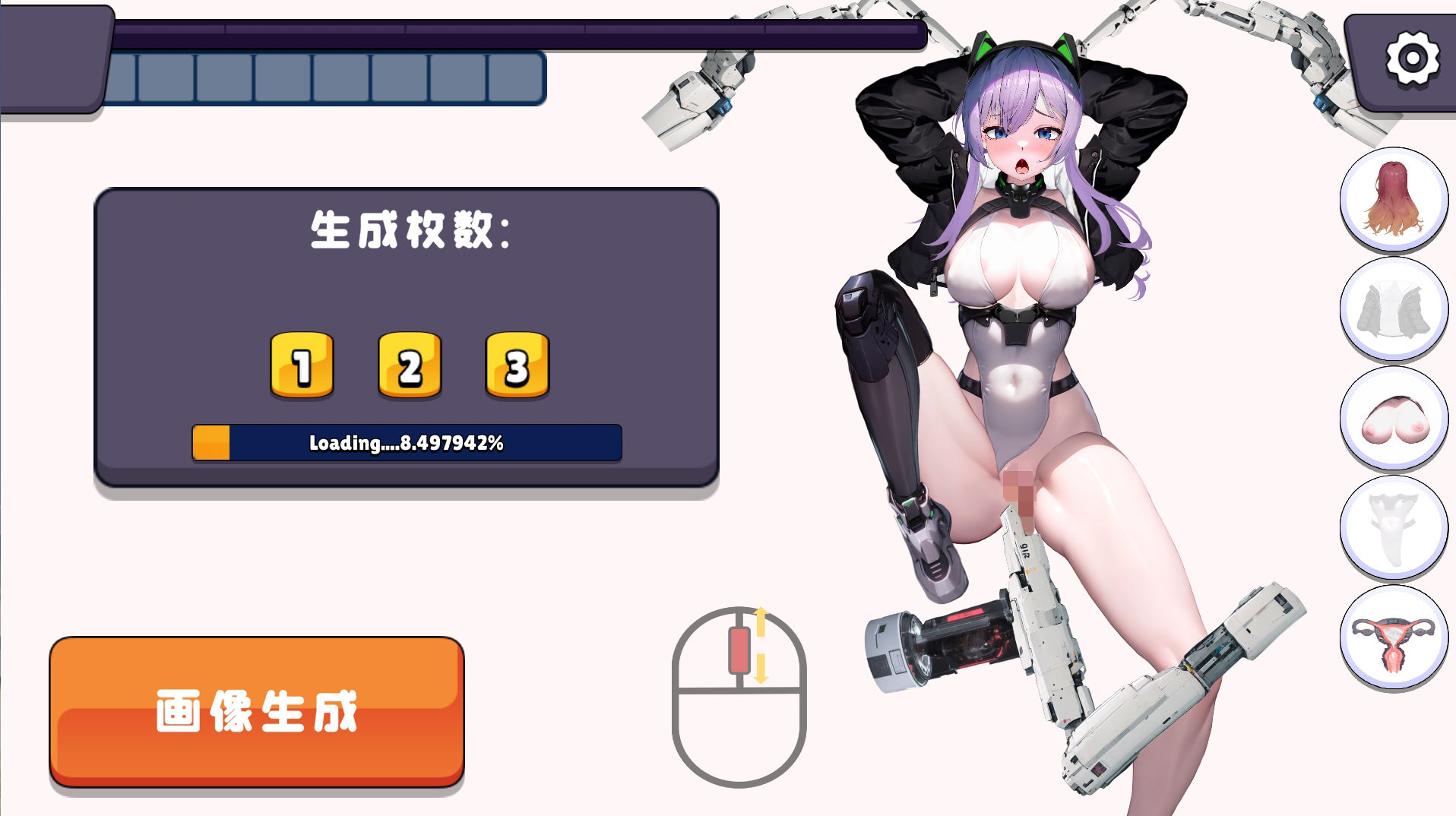 サンプル画像1:がんばれ！AIちゃん(KO社) [d_275089]