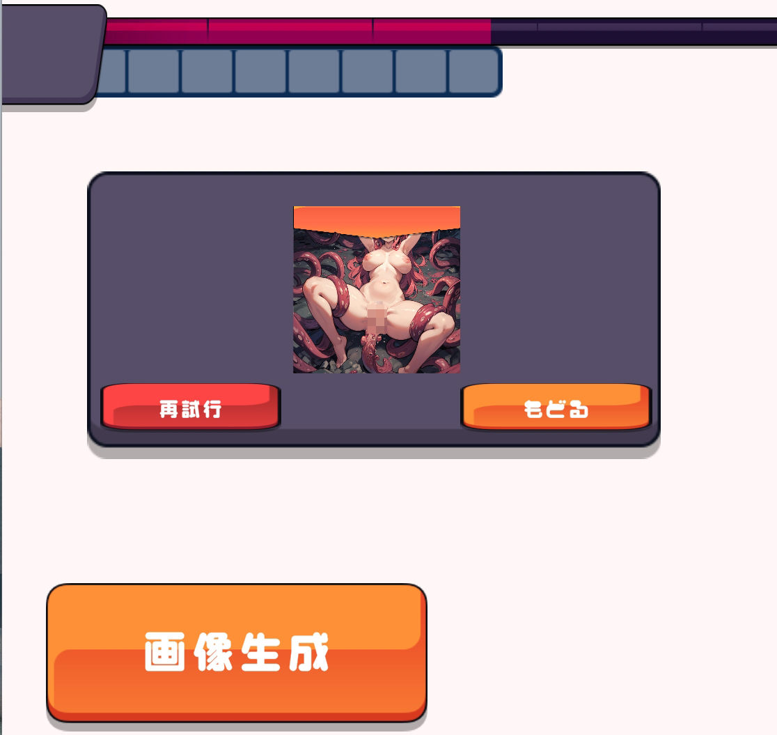 サンプル画像3:がんばれ！AIちゃん(KO社) [d_275089]