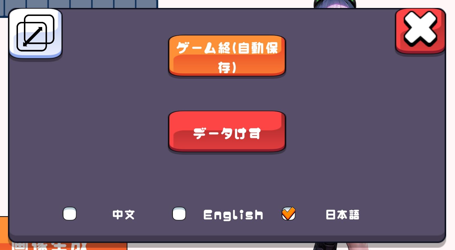 サンプル画像4:がんばれ！AIちゃん(KO社) [d_275089]