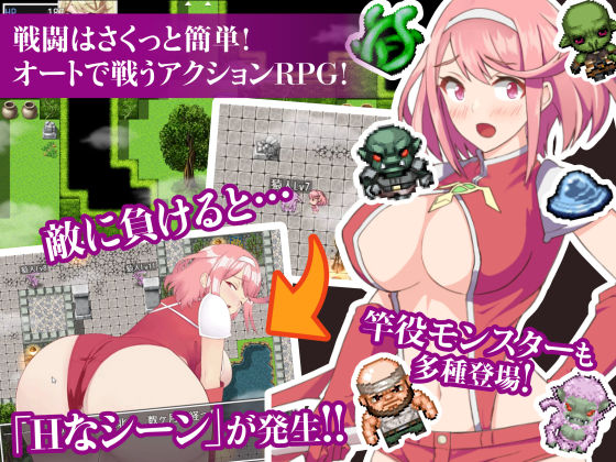 サンプル画像2:姫騎士ホノカ＆ヒメカ 〜淫魔ノ受胎〜(とりのすなきも) [d_275124]