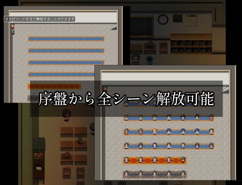 サンプル画像5:性処理係のある学校(こたつミカン) [d_275195]