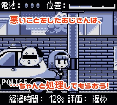 サンプル画像2:スク水少女と不審者おじさん(Hentai Shojo Maker) [d_275242]