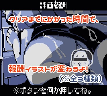 サンプル画像3:スク水少女と不審者おじさん(Hentai Shojo Maker) [d_275242]