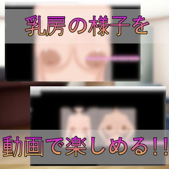 サンプル画像3:ババアに狙われた若い巨乳のデカ乳輪〜美点喪失の恐怖〜(charmswap) [d_275264]