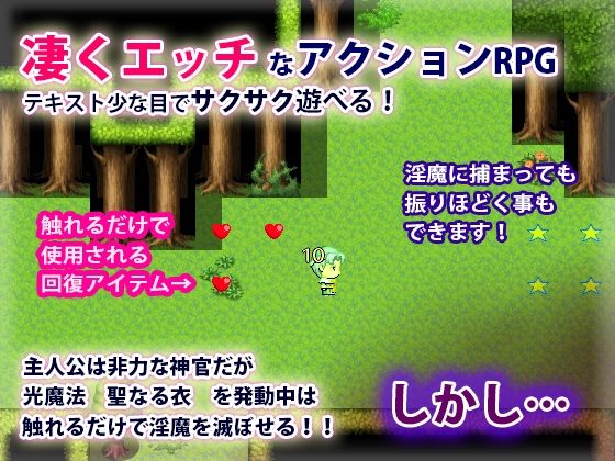 サンプル画像2:ドット淫魔の巣(犬の卵焼き屋さん) [d_275316]