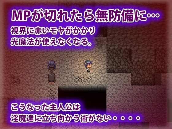 サンプル画像3:ドット淫魔の巣(犬の卵焼き屋さん) [d_275316]