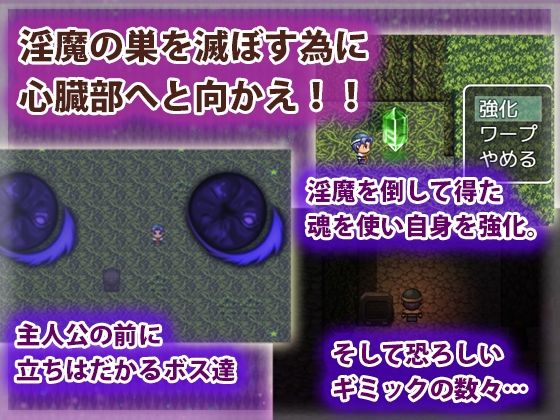 サンプル画像5:ドット淫魔の巣(犬の卵焼き屋さん) [d_275316]