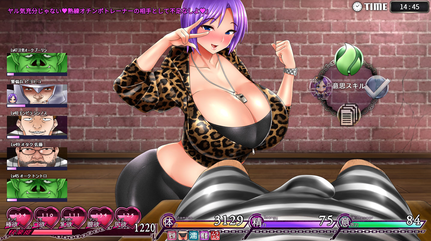 サンプル画像4:カリンズ・プリズン ジムトレーナーDLC(Happy Life) [d_275339]