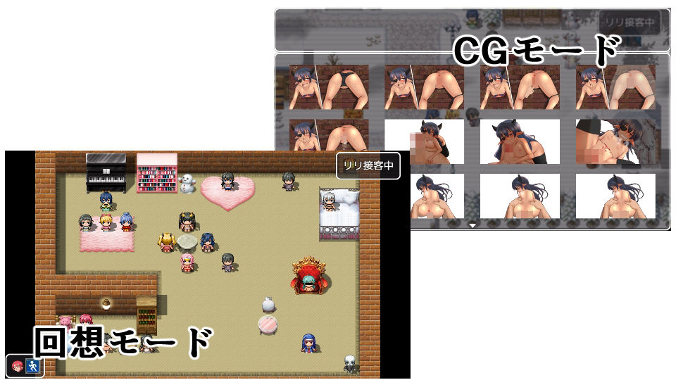 サンプル画像4:小さな村を救うだけの物語(ふらふら) [d_275448]