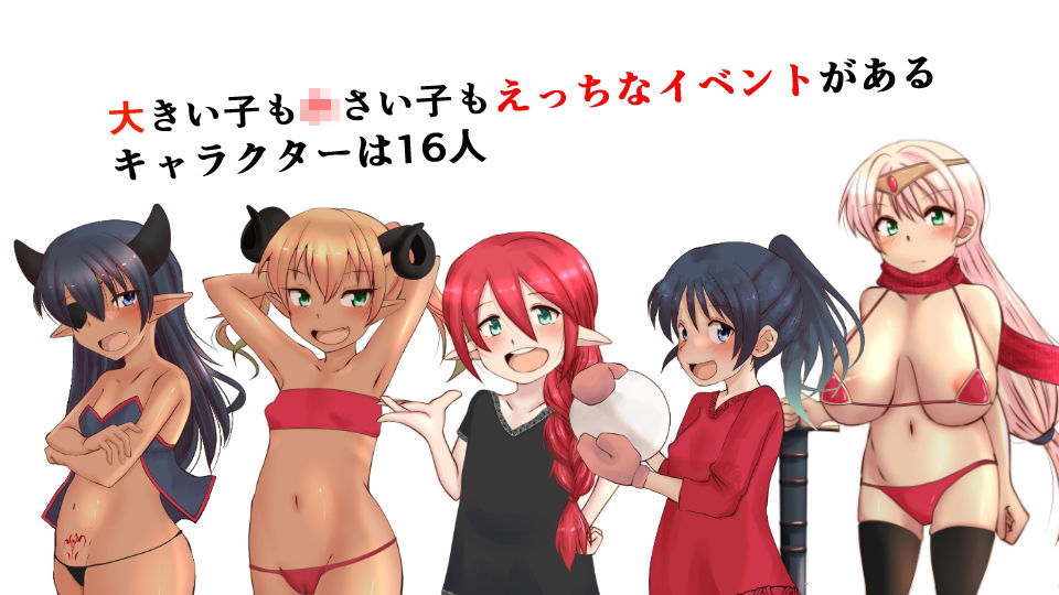 サンプル画像5:小さな村を救うだけの物語(ふらふら) [d_275448]