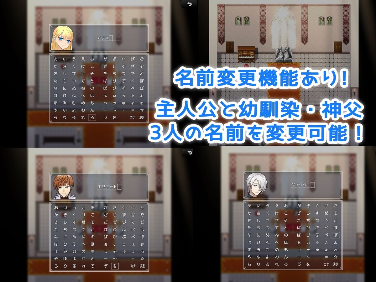 サンプル画像1:悪魔祓いシスターアリス！ 〜神父の快楽には抗えない！？〜(みるくせーき) [d_275522]